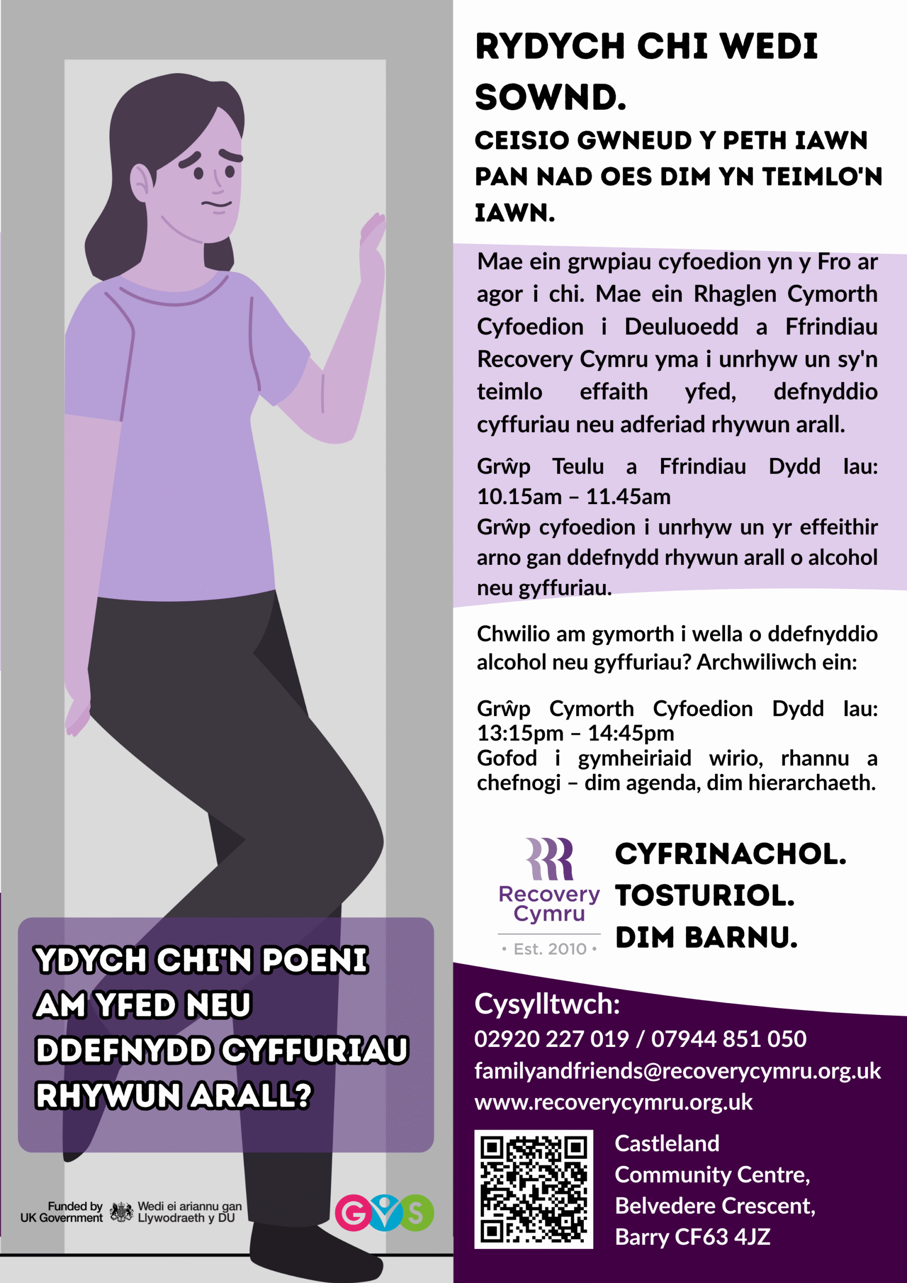 F&F Stuck Poster PNG Welsh F